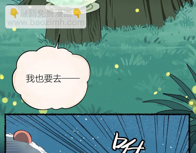 第24话 魅力魔药5