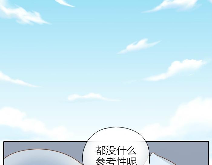 第66话 万般荆棘让我来跨27