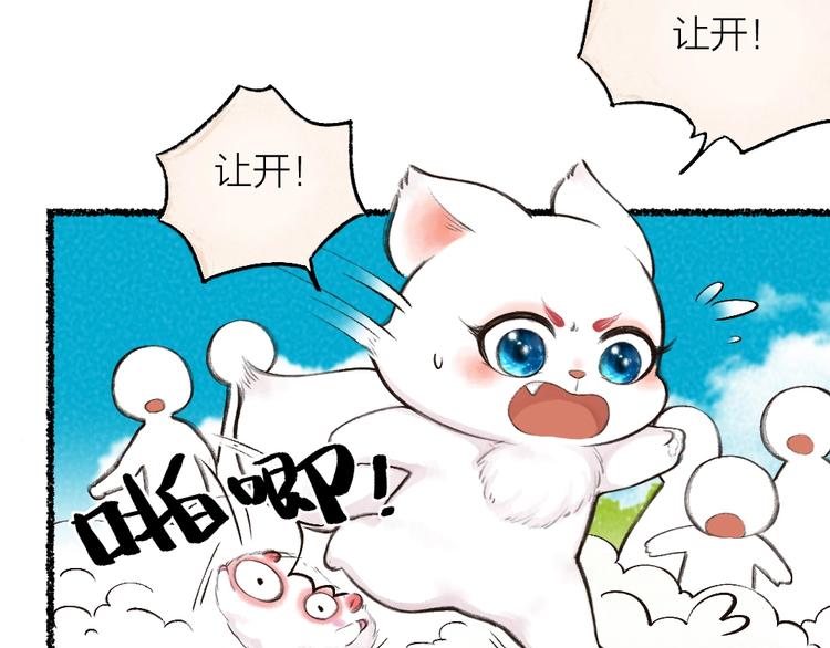 第18话 六一节的礼物37