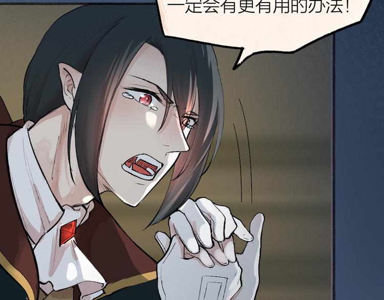 第83话 人类的医书70