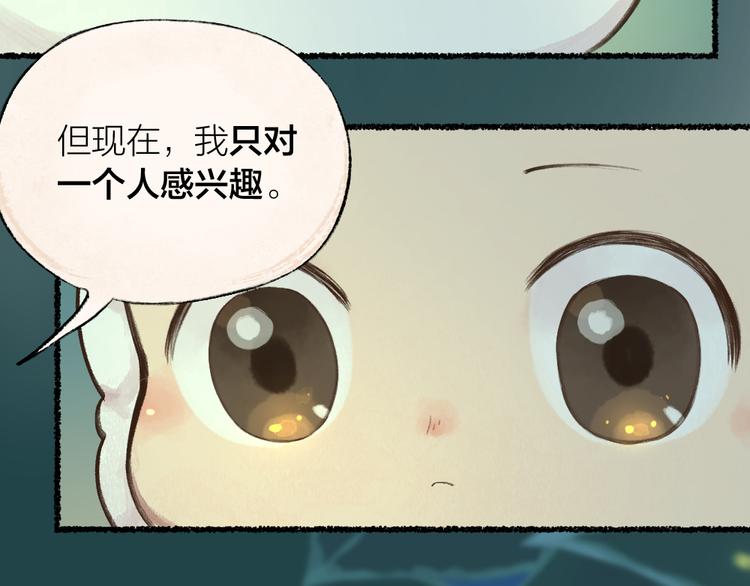 第10话 对不起52