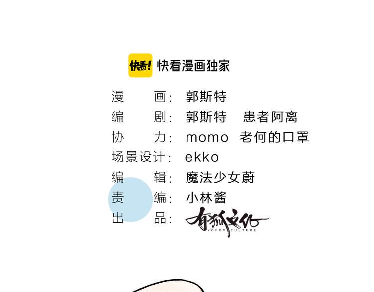 第83话 人类的医书12