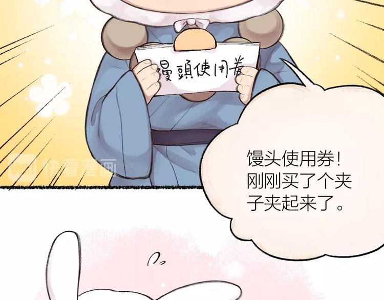 第18话 六一节的礼物46