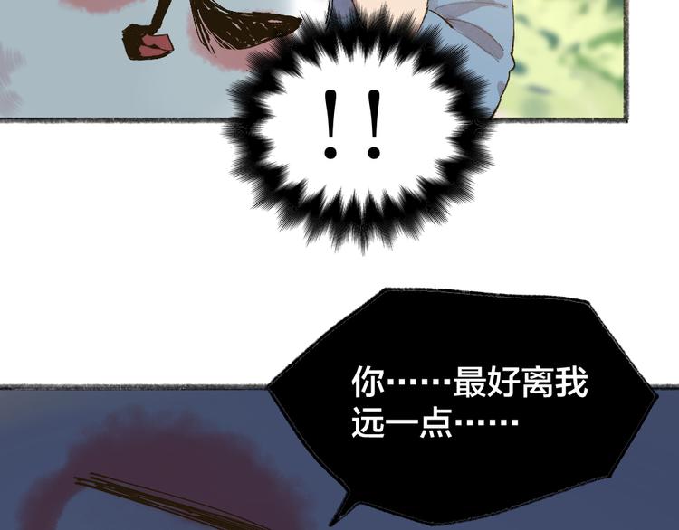 第111话 女儿国5