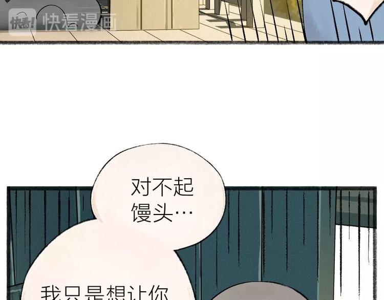 第39话 取暖27