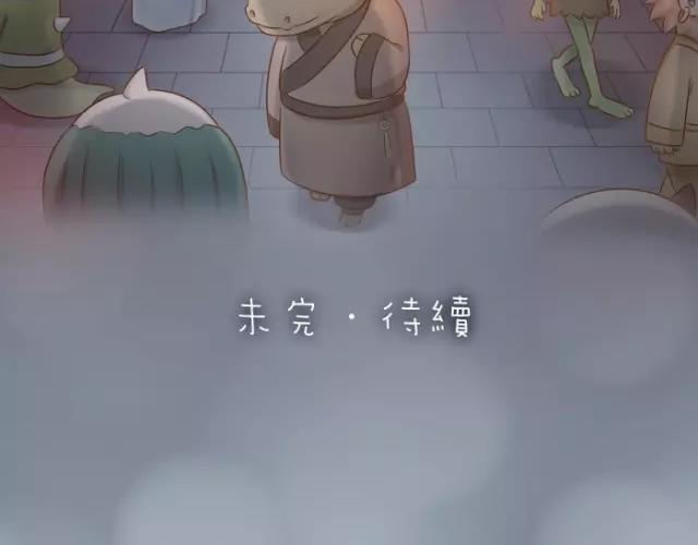 第39话 抓紧我的手了吗？29