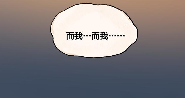第92话 我的主人25