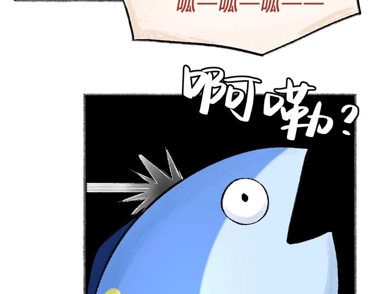第41话 某镇一条鱼41