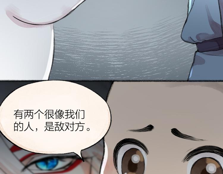 第88话 跟我一起走吧！2
