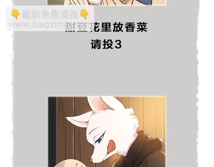 第68话 欢迎来到戏精王国103