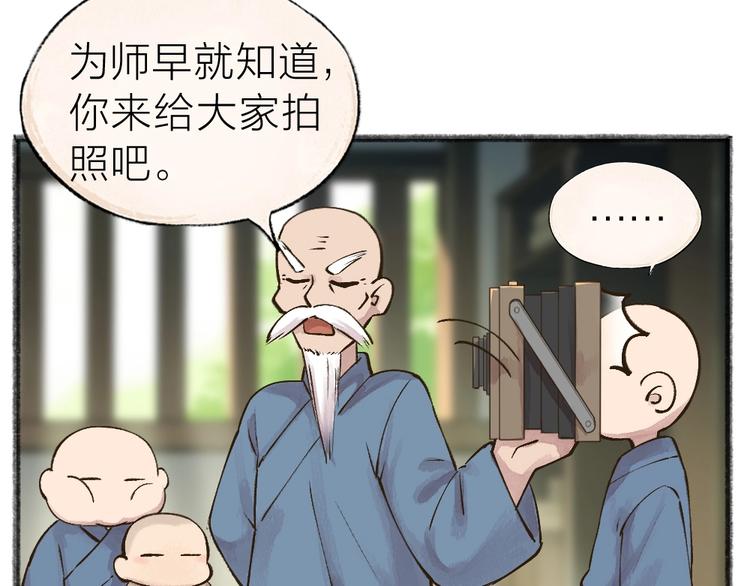 第38话 照片18