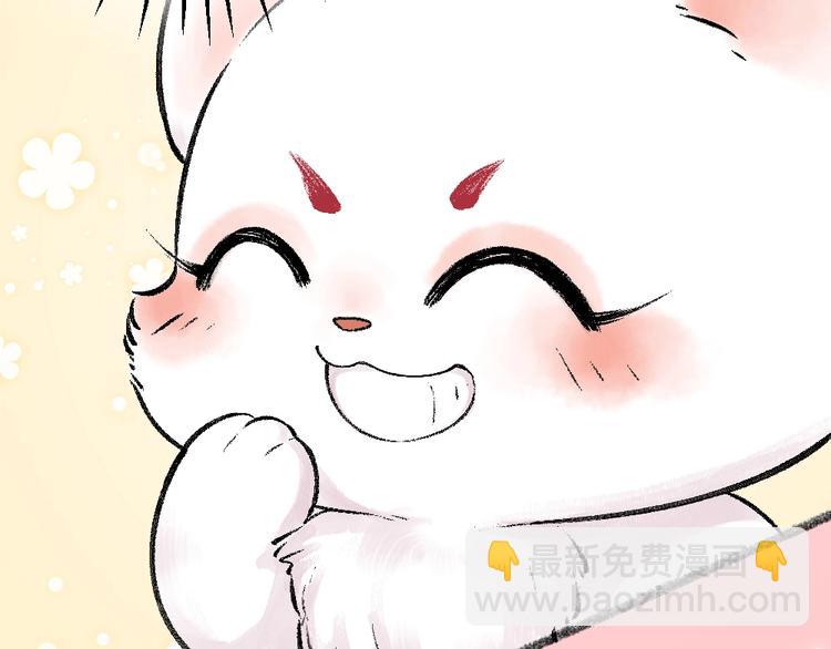 第37话 小狐狸变灰狐狸？62
