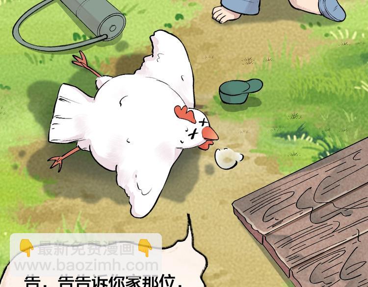 第46话 写信47