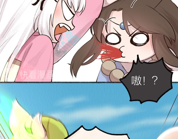 第70话 狐仙姐姐与秃头王子83