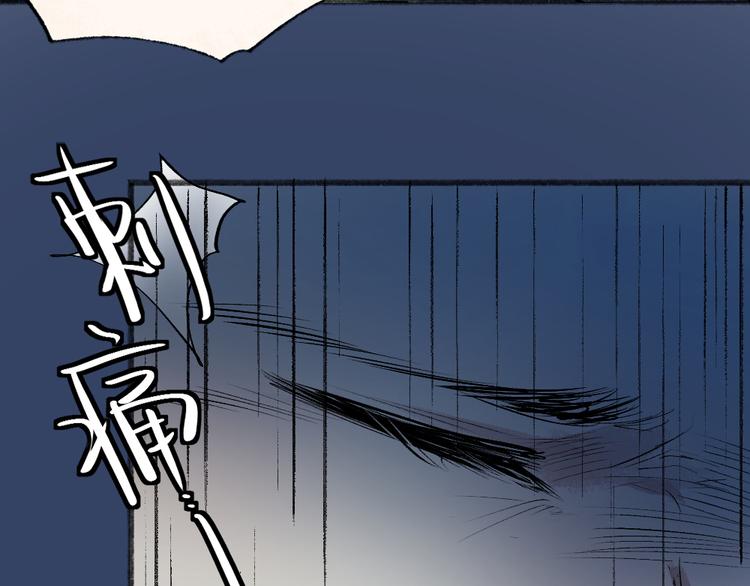 第109话 这里有妖风！65