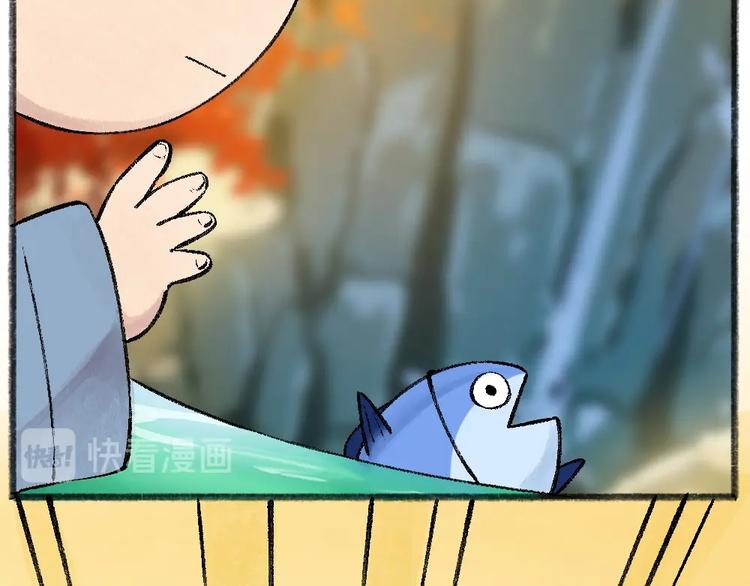 第41话 某镇一条鱼52