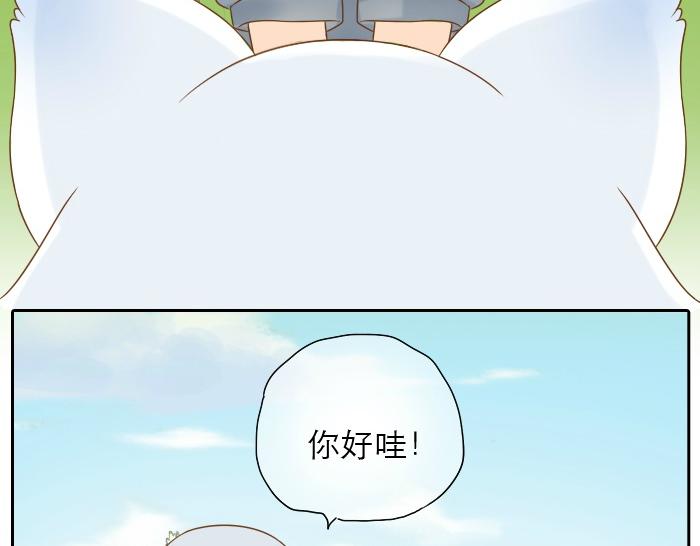第1话 第一次见那和尚25
