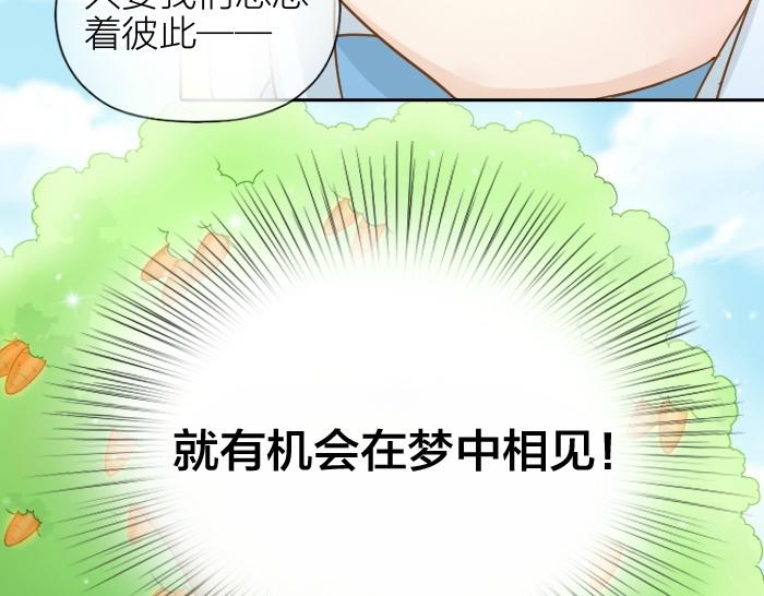 第72话 想你，永不止息39