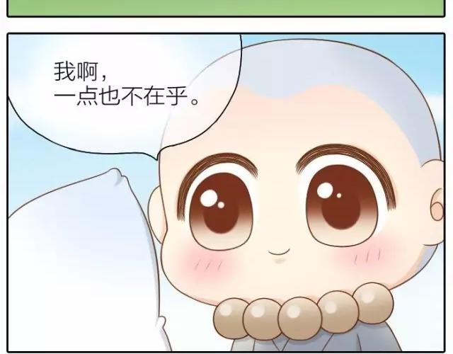 第40话 我只在乎你7
