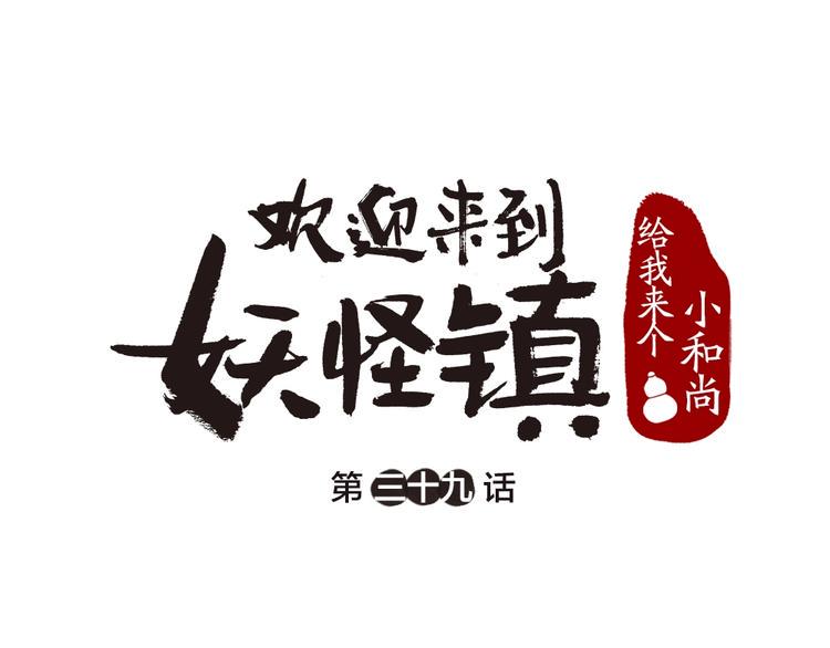第39话 取暖0