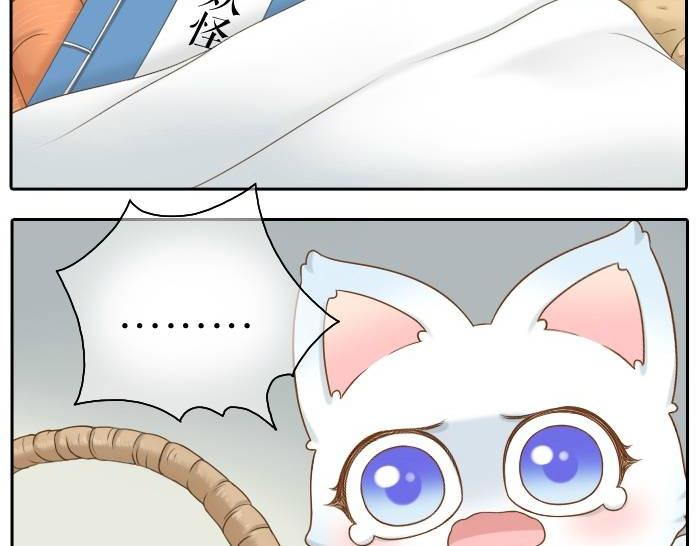 第36话 你竟然看这种书！12