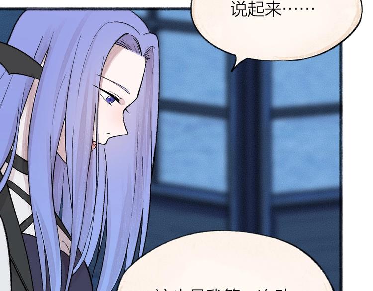 第66话 河神347