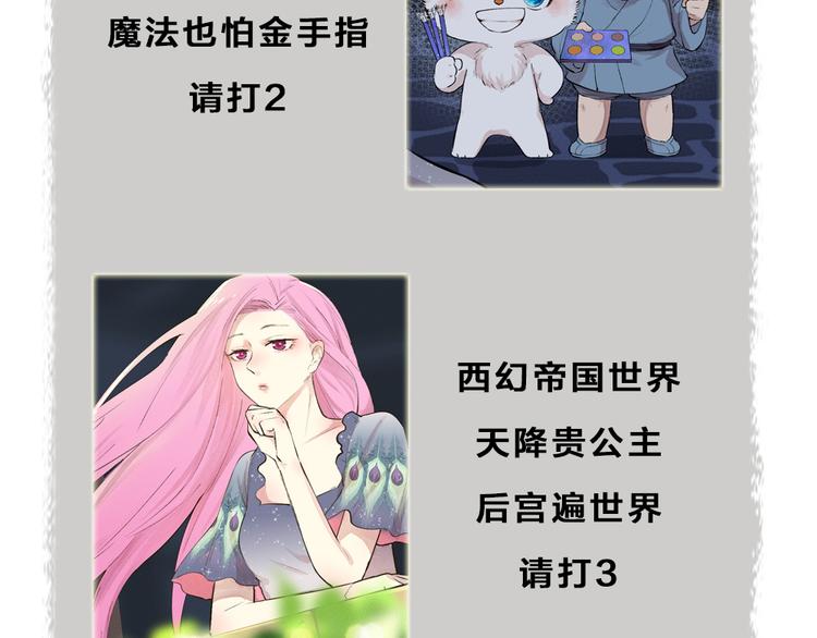 第93话 跨越世界遇见你95