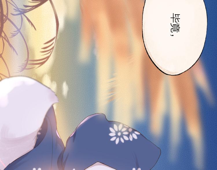 第93话 跨越世界遇见你71