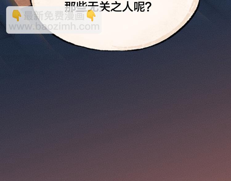 第113话 女王的祝福56