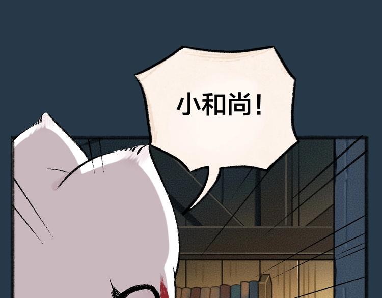 第42话 还好有你46