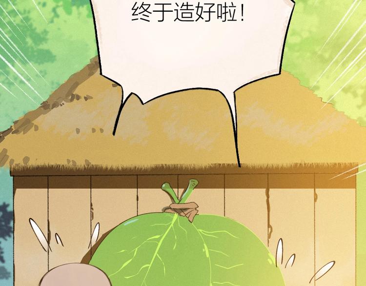 第14话 我们的家59