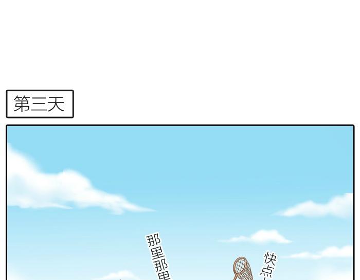 第58话 最后，和尚杀掉了狐狸...22