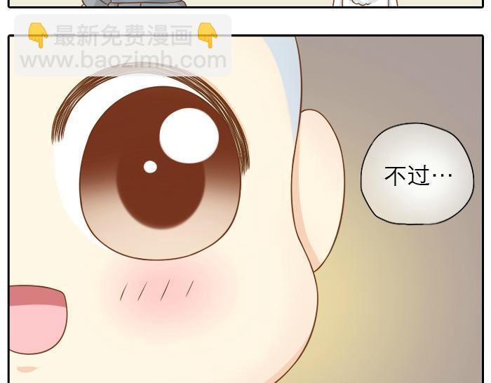 第17话 小和尚与小狐狸虐狗了！！！25