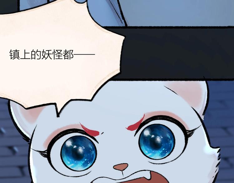 第52话 木偶师（一）90