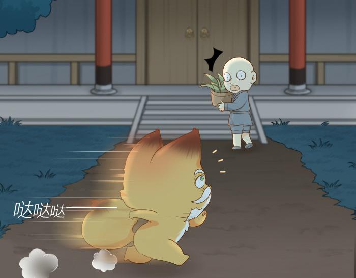 第63话 抓住那只狐狸4