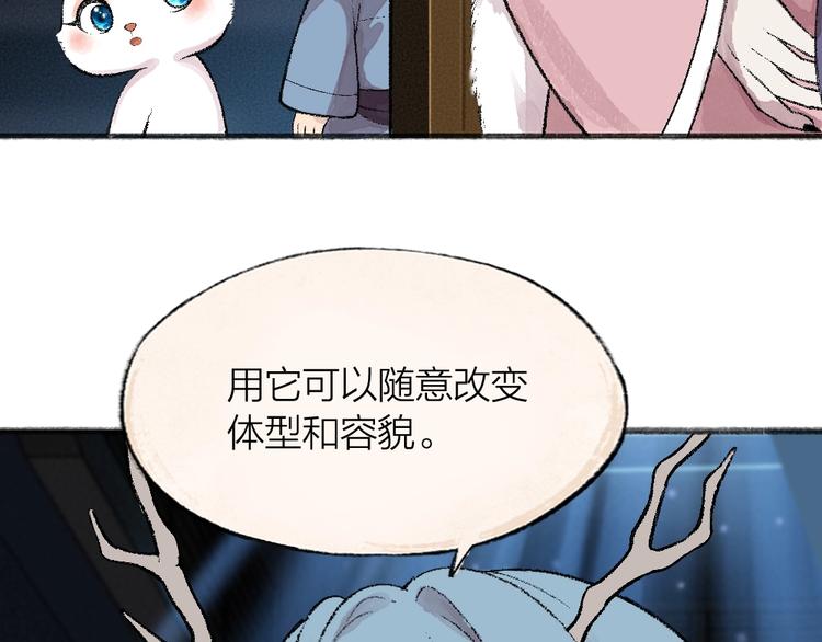 第62话 冷笑话31