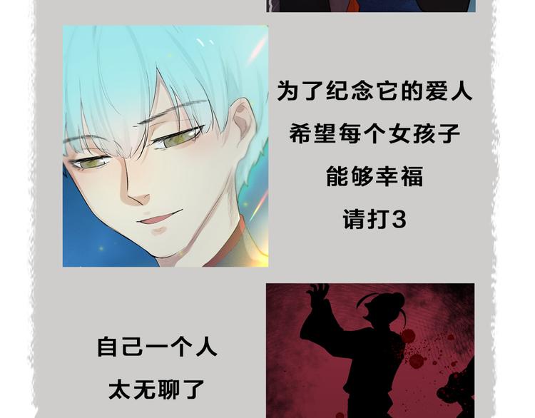 第109话 这里有妖风！94