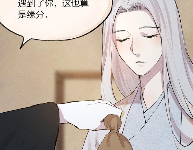 第104话 命中注定61