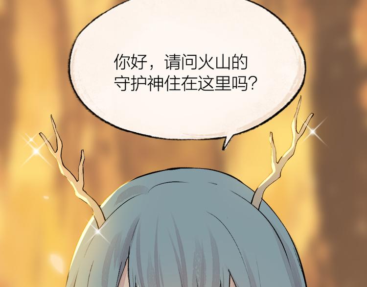 第76话 是谁！闯入我的地盘！37