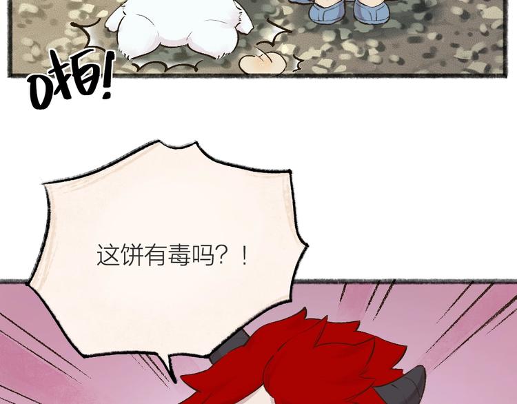 第43话 小狐狸戏精上身54