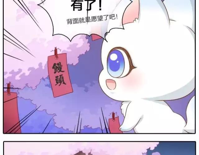 第35话 我想要的未来，有你参与12