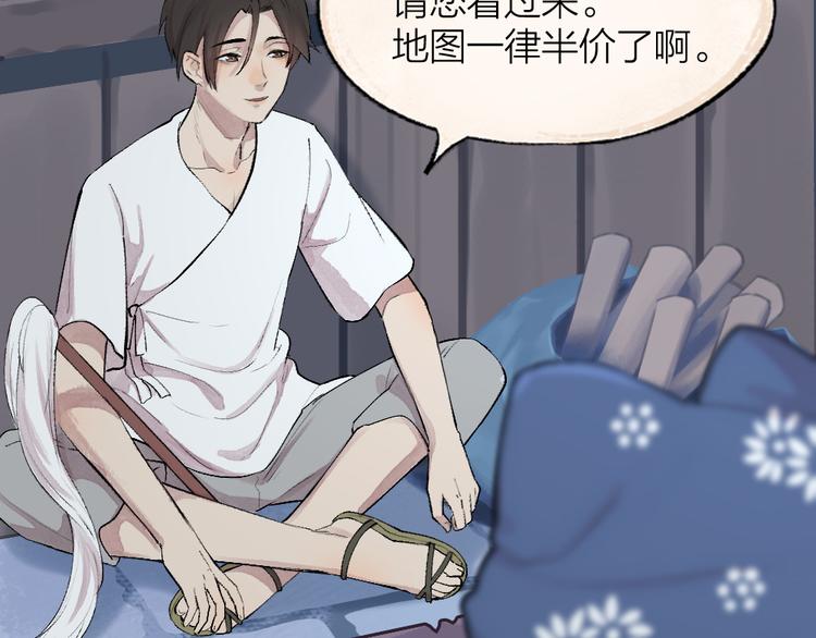 第93话 跨越世界遇见你3