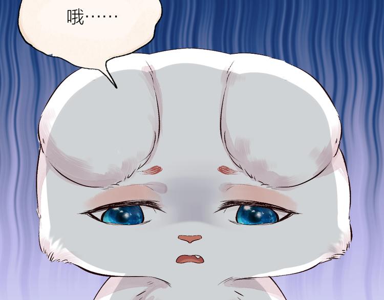 第113话 女王的祝福34