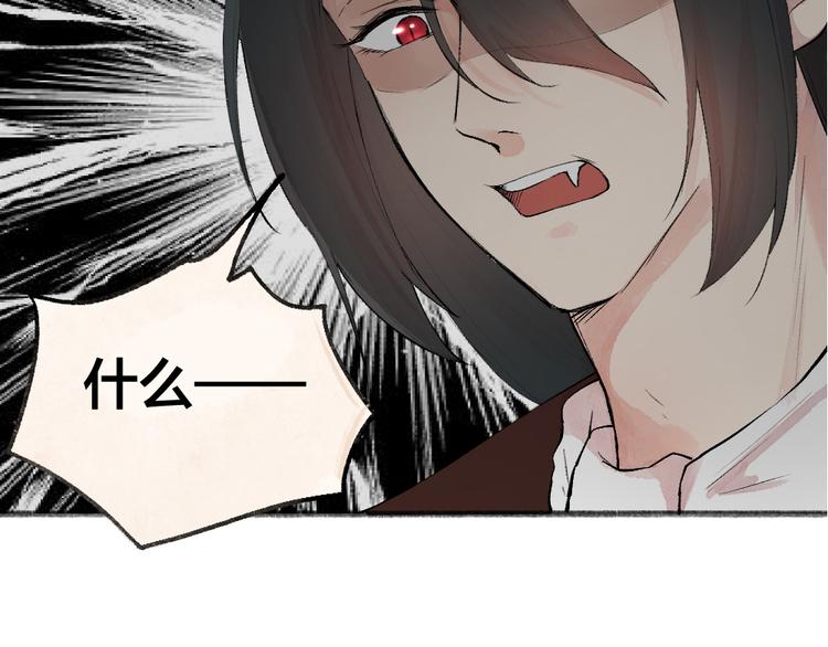 第83话 人类的医书107