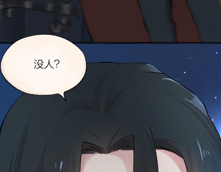 第80话 一定要来还给我！94