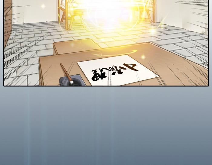 第16话 拨浪鼓带着小和尚与小狐狸穿越了！！！28
