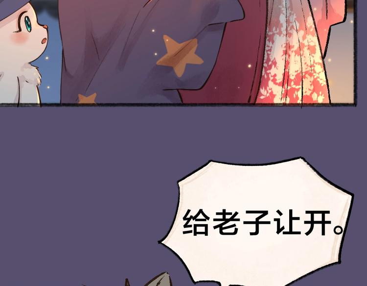 番外 万圣节17