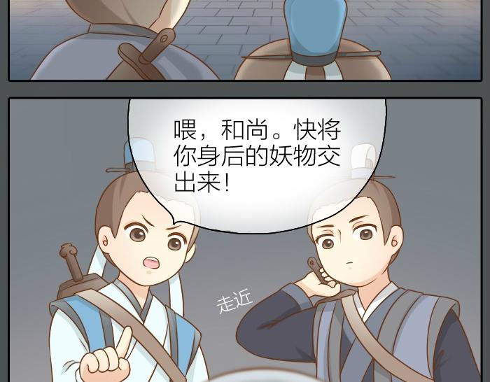 第42话 我做了对不起你的事情7