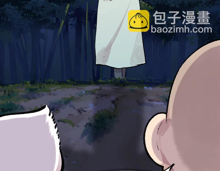 第55话 木偶师（四）86