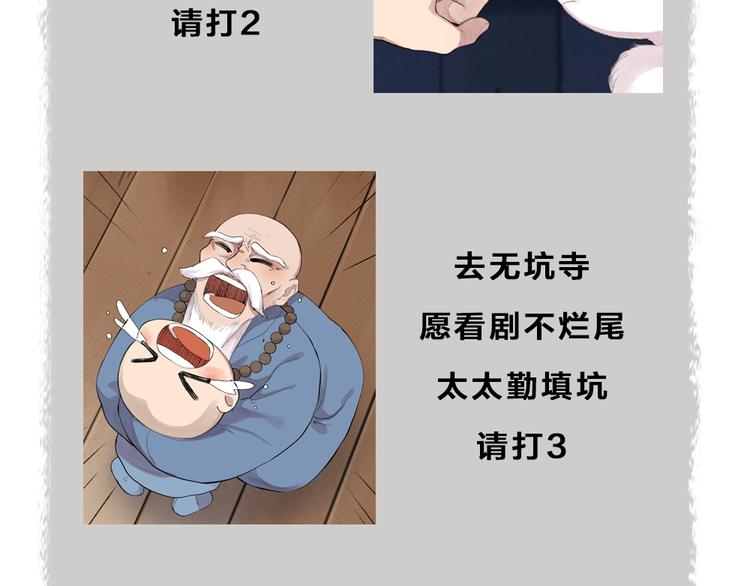 第95话 显灵95